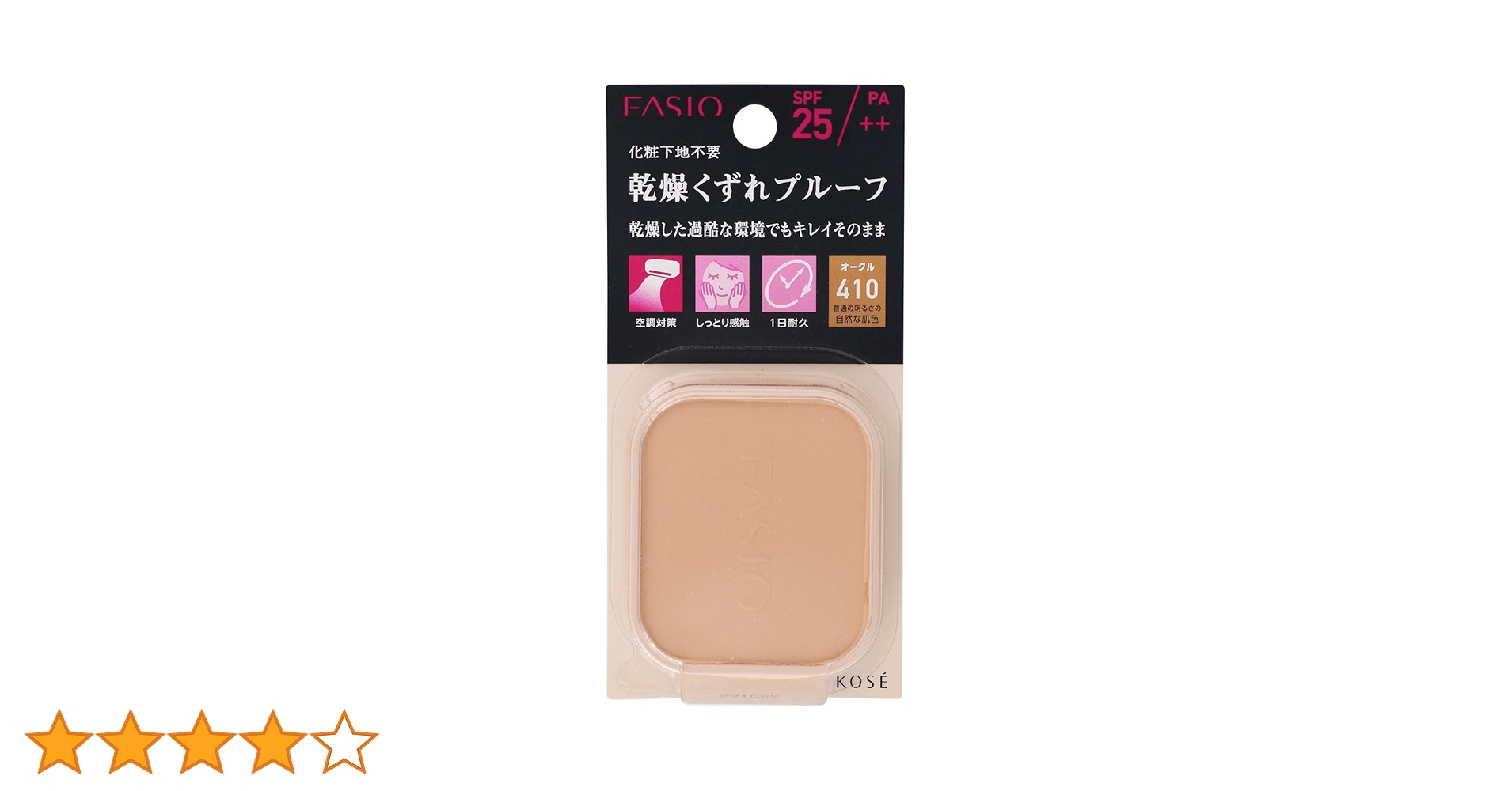 c*y様 FASIO ❖ファシオ パワフルステイ ファンデーション405 / 4 ファンデーション・下地｜パワフルステイ UV ファンデーション